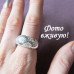 Серебрённое кольцо Звёзды