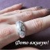 Серебрённое кольцо Звёзды