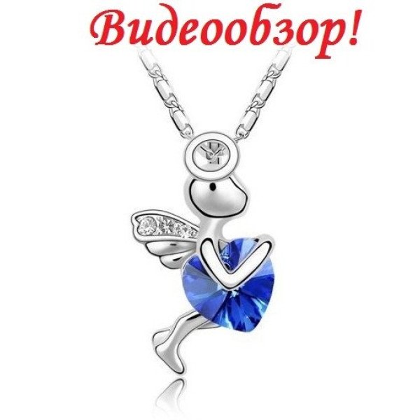 Подвеска SWAROVSKI Ангел с синим кристаллом