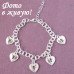 Браслет Tiffany-style Сердечки-замочки