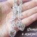 Браслет Tiffany-style Сердечки-замочки