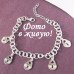 Браслет Tiffany-style Замочки