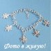 Браслет посеребрённый Клён