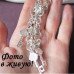 Браслет посеребрённый Ключи