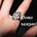 Элегантное кольцо с фианитами – 2360