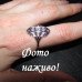 Элегантное кольцо с фианитами – 2360