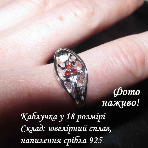 Посеребренное кольцо Мираж – 3343